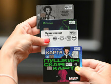 в Смоленской области запущен федеральный проект «Пушкинская карта» - фото - 1