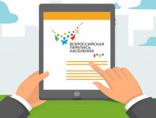 смоляне смогут пройти Всероссийскую перепись населения на портале Госуслуг - фото - 1