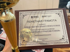 команда Смоленской области заняла второе место в рейтинге программы «Системное управление регионом» от РАНХиГС - фото - 1