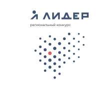 в Смоленске стартовал третий региональный конкурс «Я – ЛИДЕР» - фото - 1
