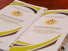 смоляне могут получить до 250 тысяч рублей по социальному контракту - фото - 1