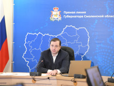 губернатор Алексей Островский провел прямую линию со смолянами - фото - 1