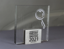 смоленская область сохранила лидирующие позиции в Национальном рейтинге прозрачности закупок - фото - 1